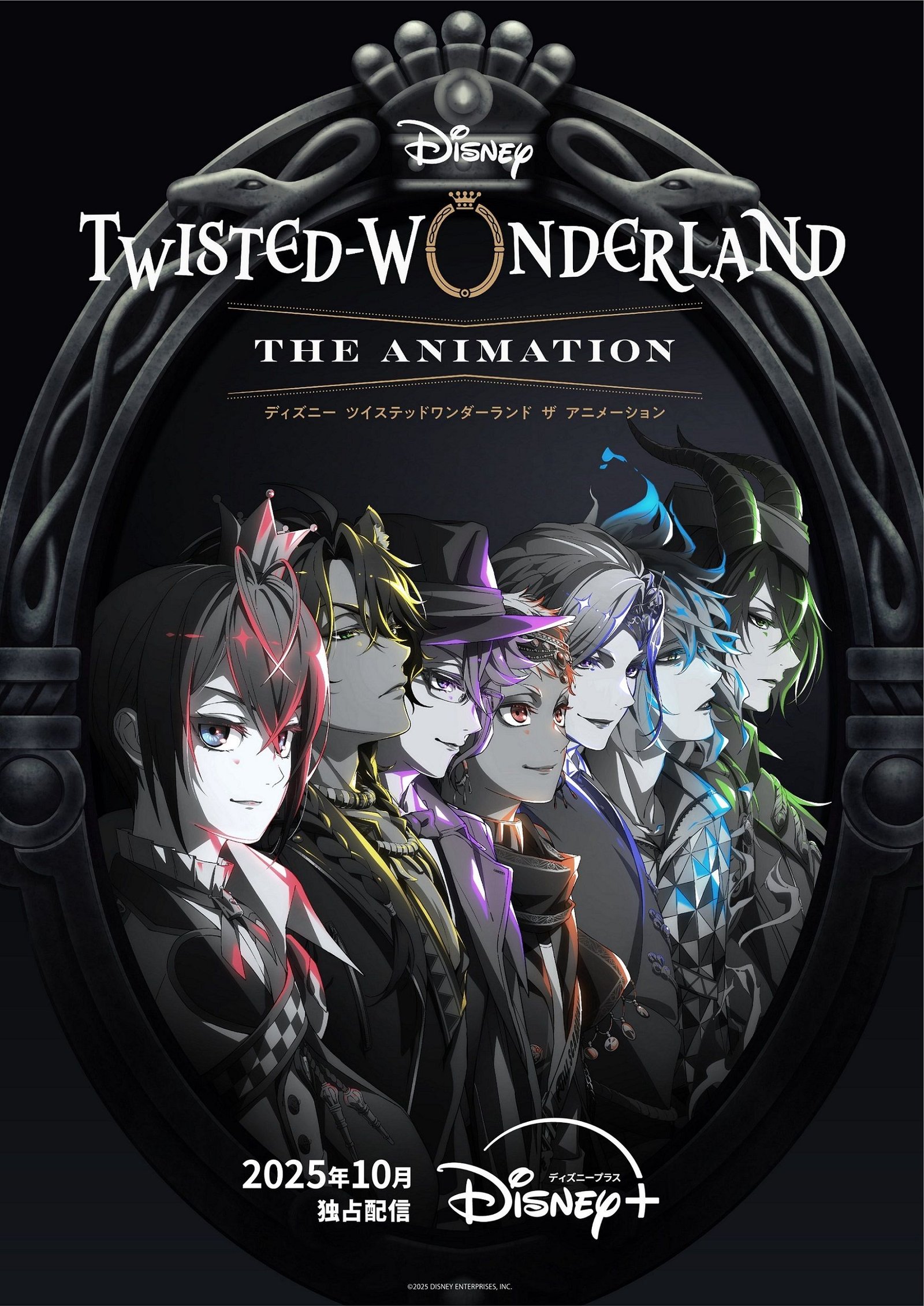 ‘Disney Twisted-Wonderland The Animation’ Announces Main Staff, Three Seasons, Fall 2025 Premiere