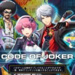 Parasol and Jokers will bring Sega-licensed Code of Joker: Evolutions to Web3